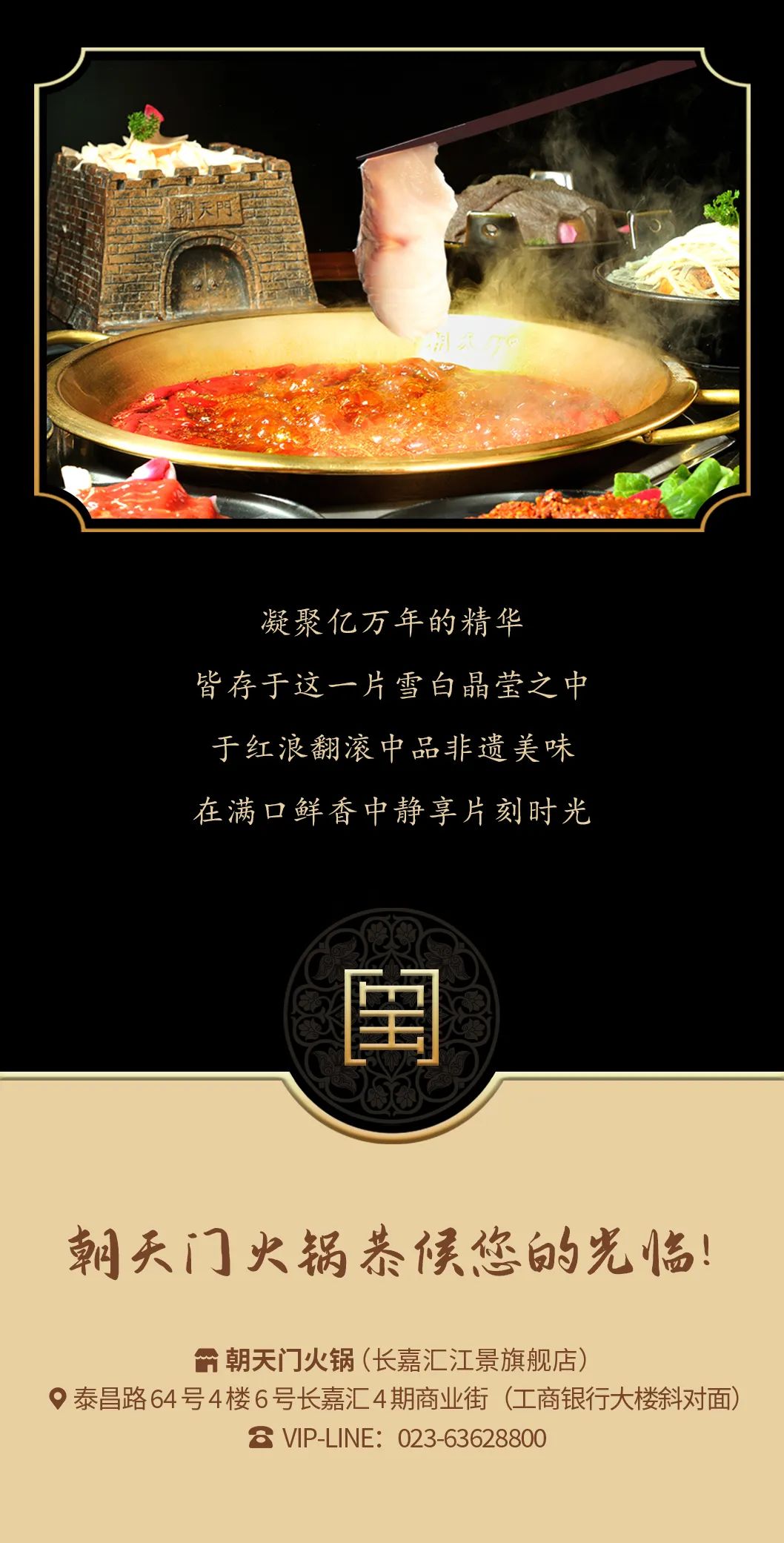 九州鱘龍魚片上新 | 自然臻藏，獻(xiàn)給吃魚有講究的人