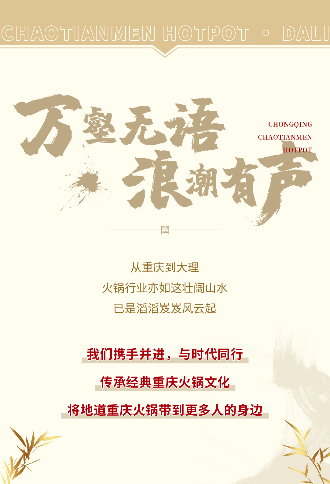 新品發(fā)布會(huì)（大理）圓滿落幕：創(chuàng)新賦能，與時(shí)代同行！