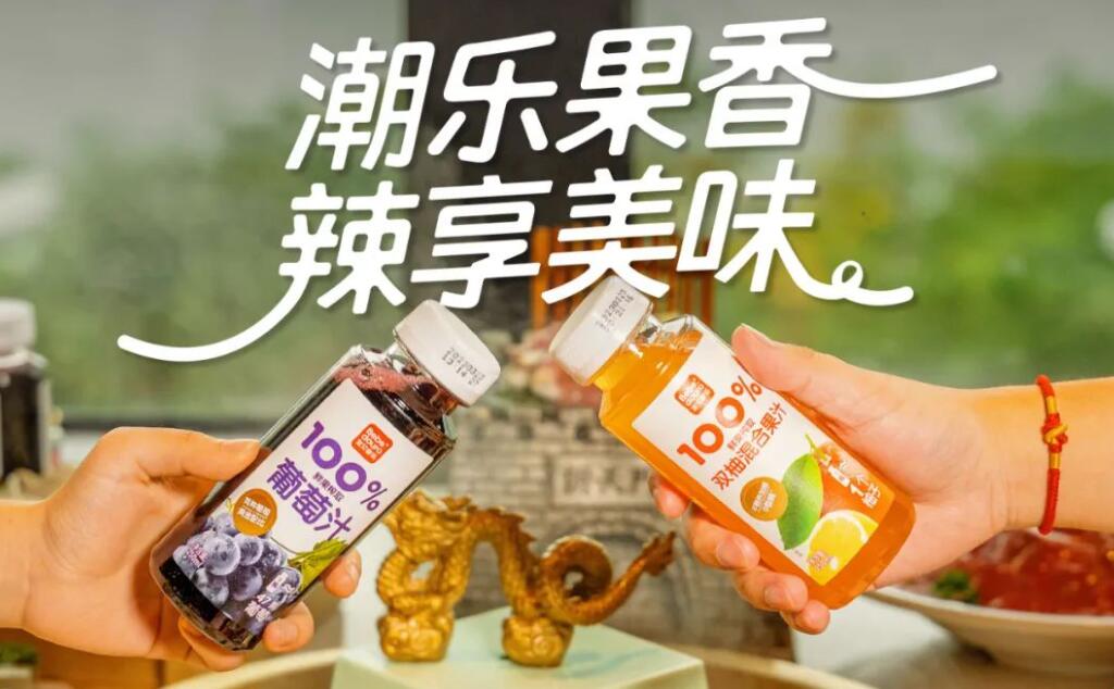 官宣啦 | 火鍋最強飯搭子竟是它！