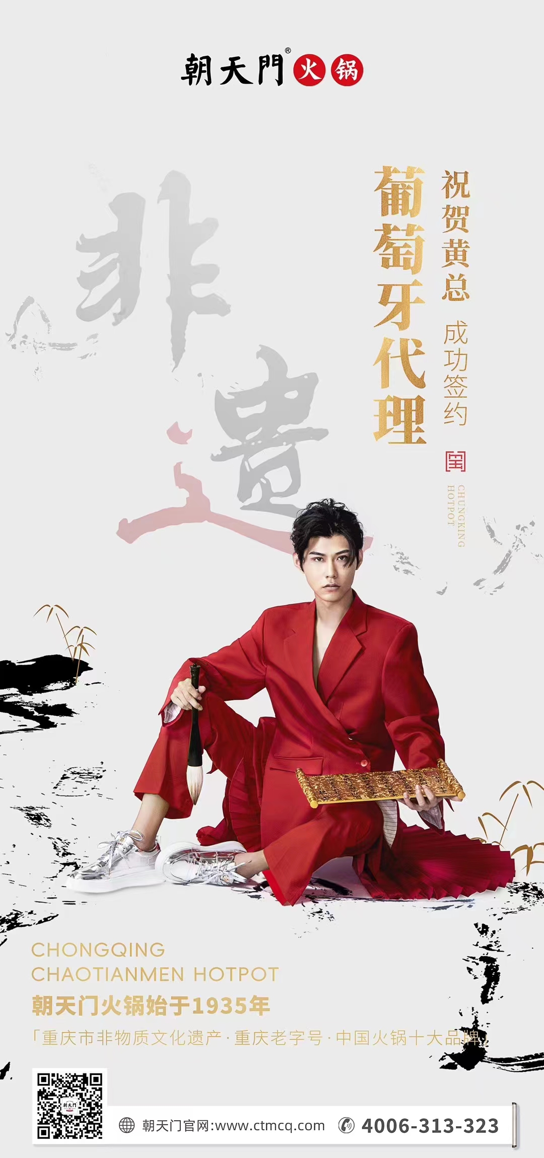 喜訊：黃總成功簽約英國(guó)、西班牙、葡萄牙，三國(guó)代理！
