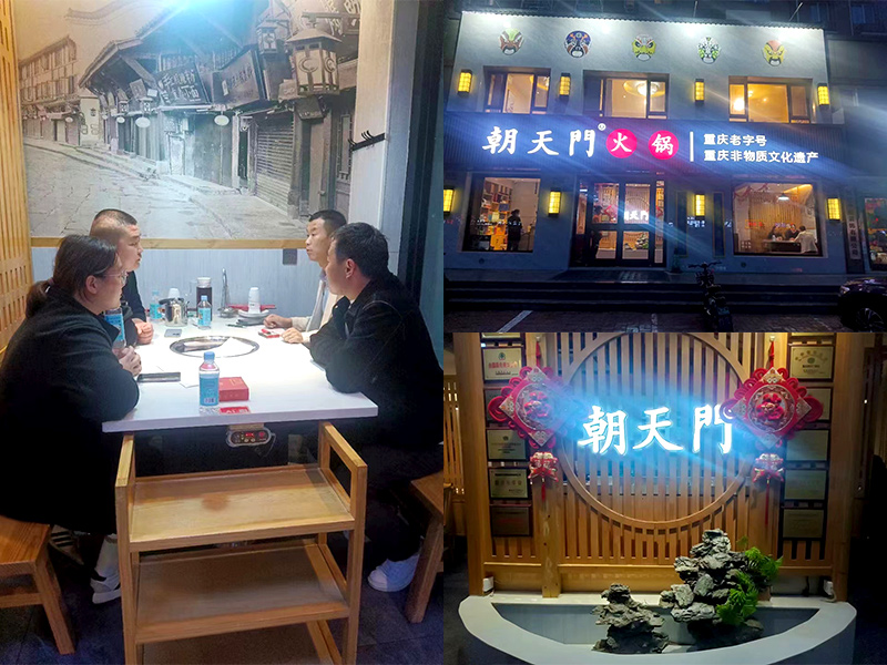 華北大區(qū) 河北臨西店巡店賦能