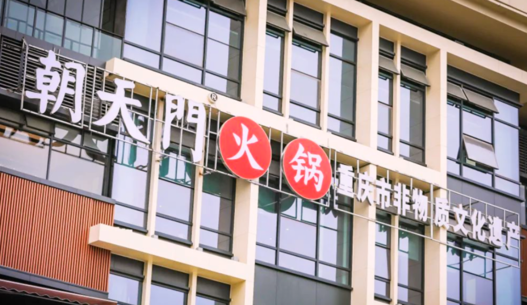 麻辣火鍋的起源到底是怎樣的？