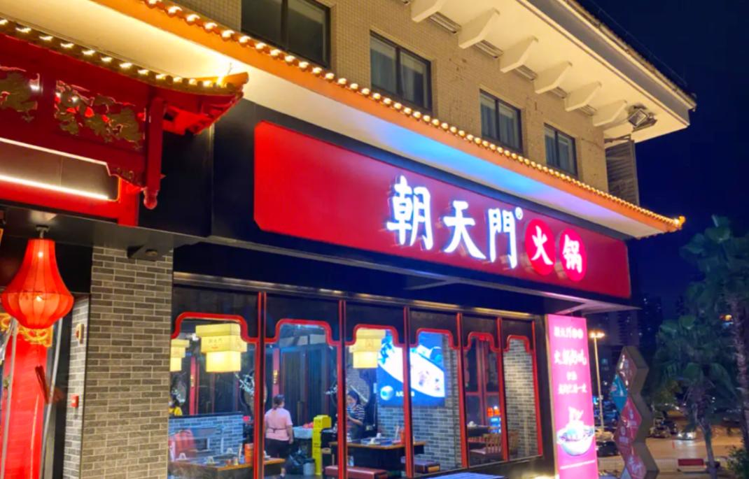 火鍋店怎么規(guī)避潛在安全風(fēng)險(xiǎn)？
