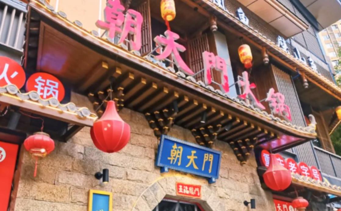 什么是火鍋店SOP標(biāo)準(zhǔn)化？