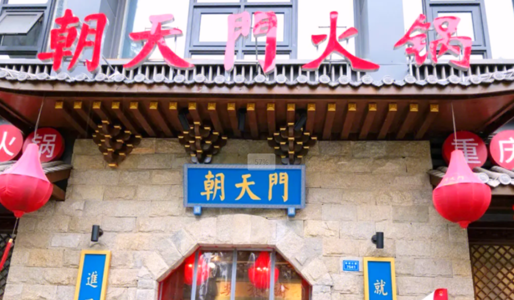 新手加盟一家大品牌火鍋店，需要注意什么？