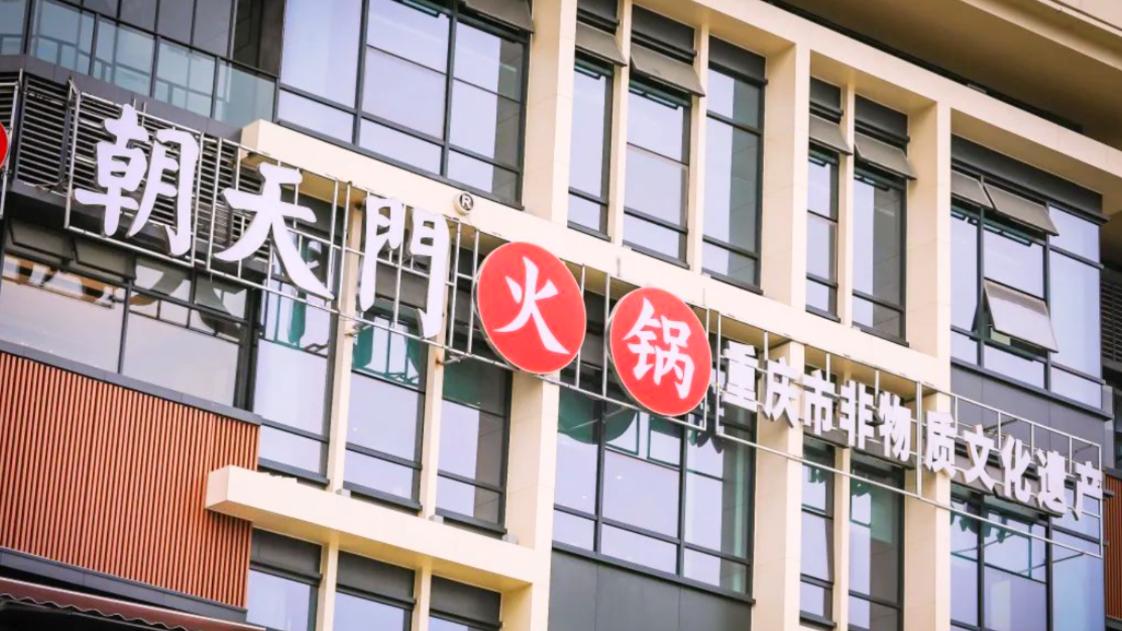 小區(qū)門口開火鍋店，有哪些核心注意事項？