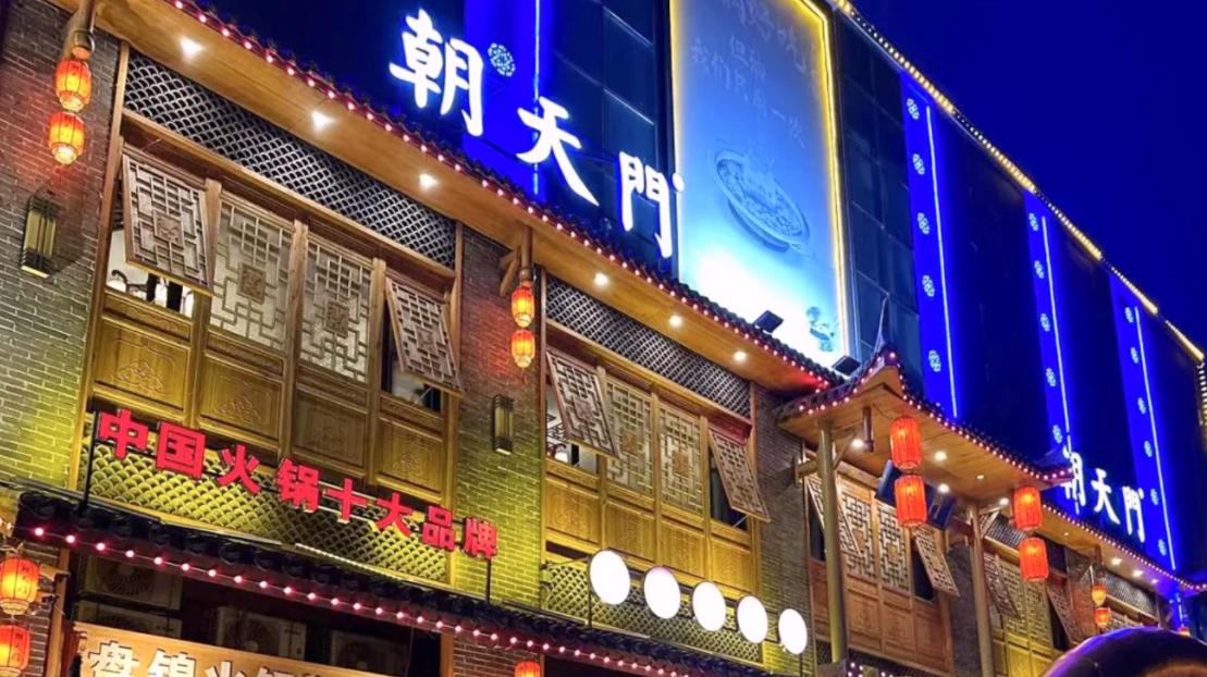 好吃的火鍋店有哪些特征？