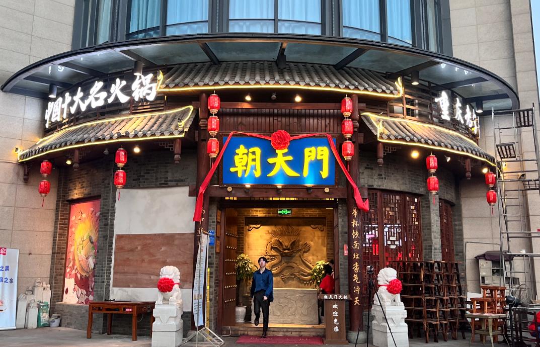 在越南，開一家重慶火鍋店，可以嗎？