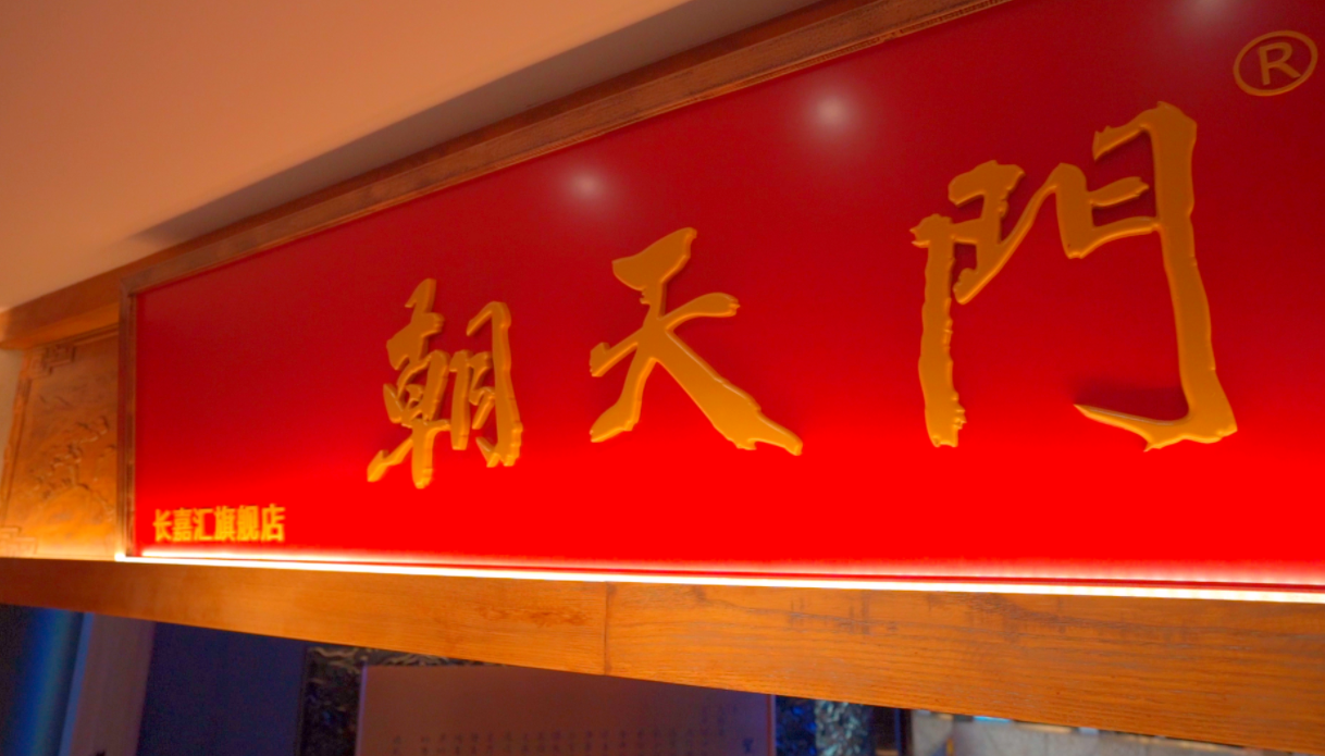 在西安，怎么開一家特色重慶火鍋店？