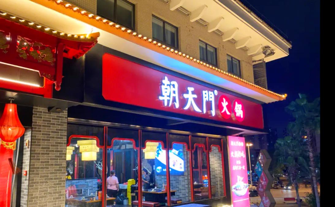 在墨西哥，怎么開一家特色重慶火鍋店？
