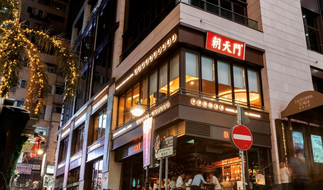 創(chuàng)意火鍋加盟店燈光怎么做？