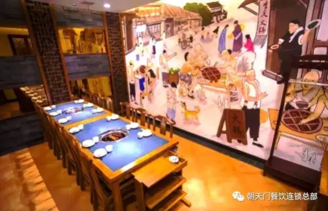 朝天門火鍋吉林延邊琿春店開業(yè)(圖)